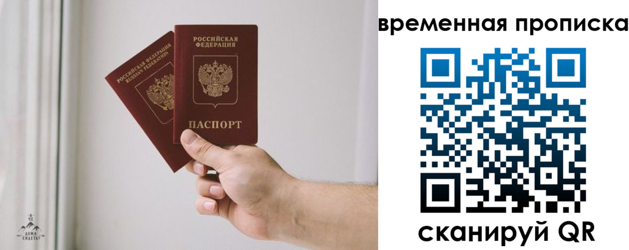 регистрация для дет. сада в Трубчевске