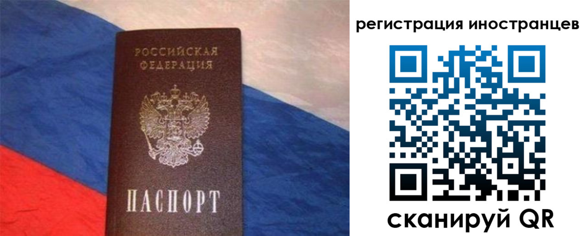 регистрация для школы в Трубчевске