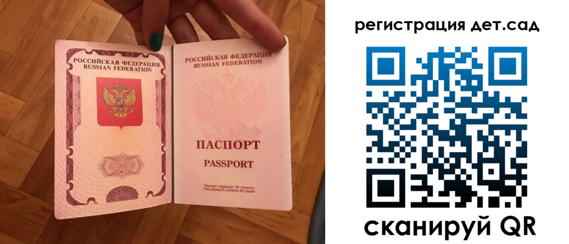 миграционный учет в Трубчевске